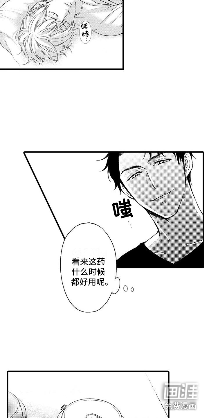 第7话11