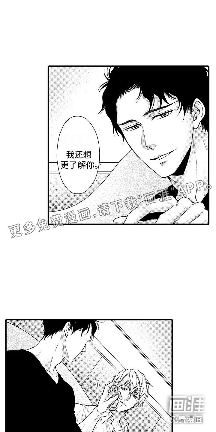 第7话0