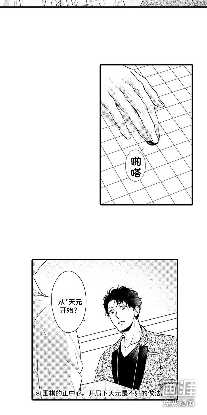 第6话1