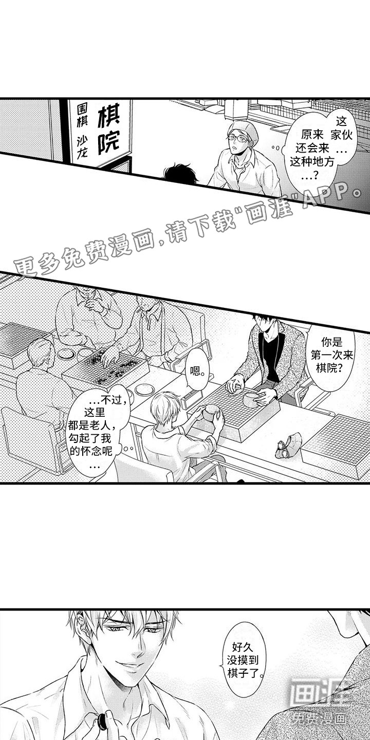 第6话0