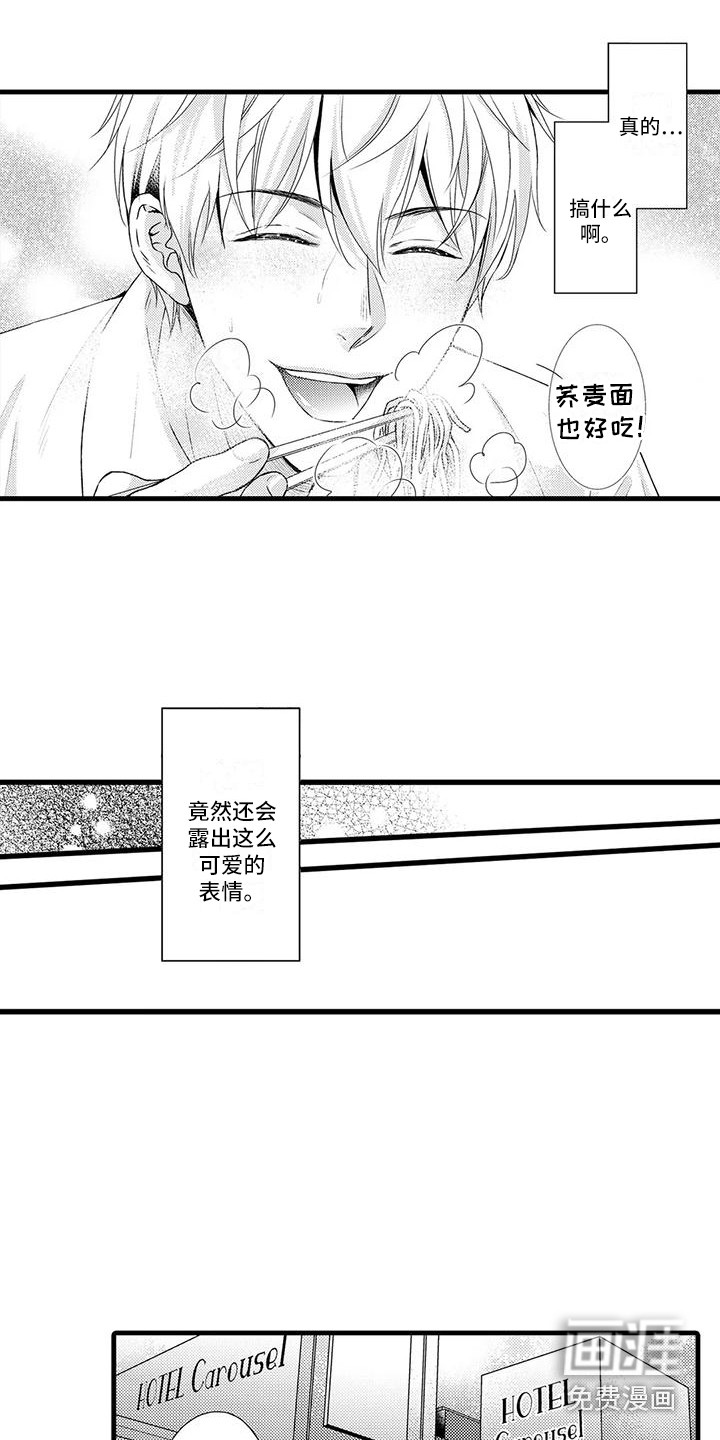 第6话10