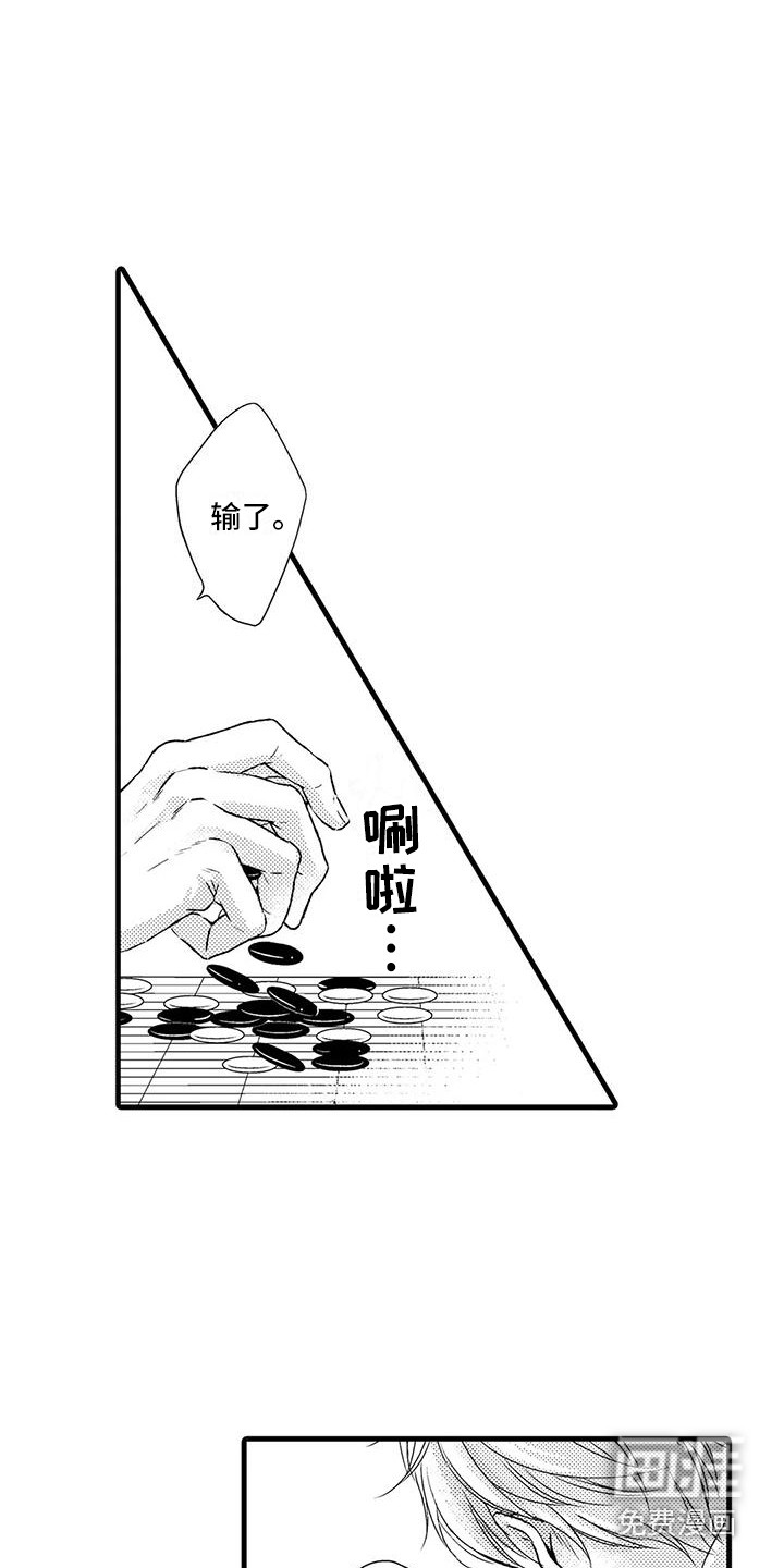 第6话5
