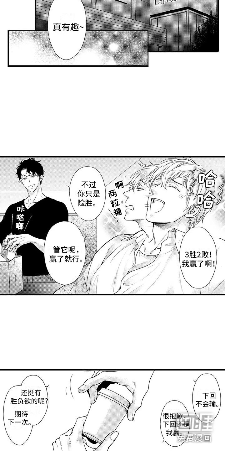 第6话11