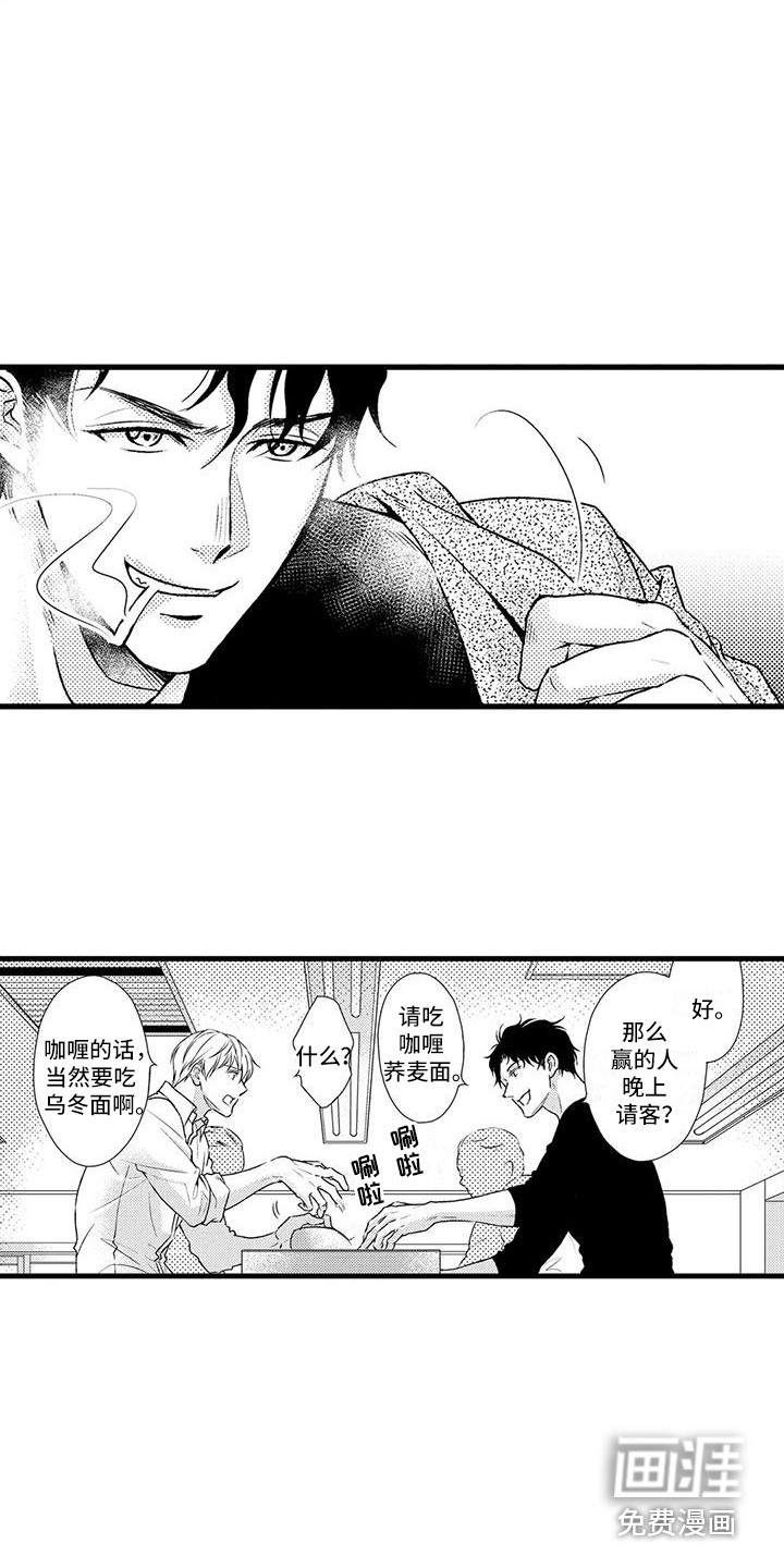 第6话7
