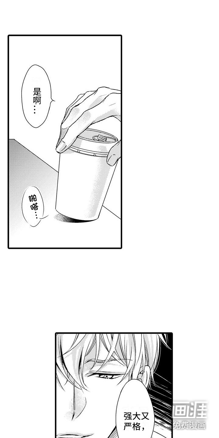 第6话14