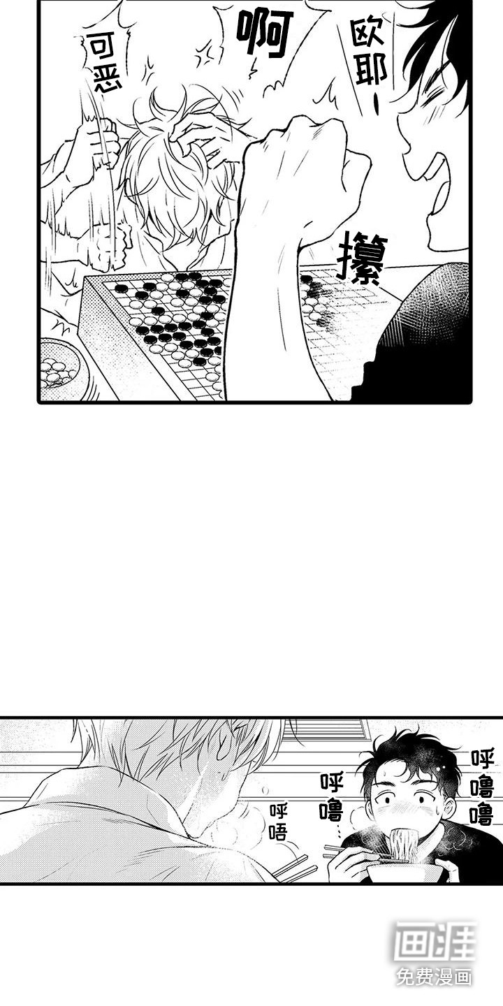 第6话9