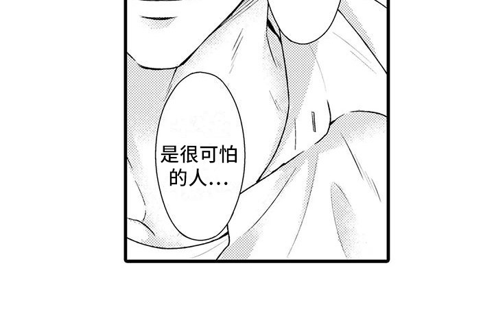 第6话15