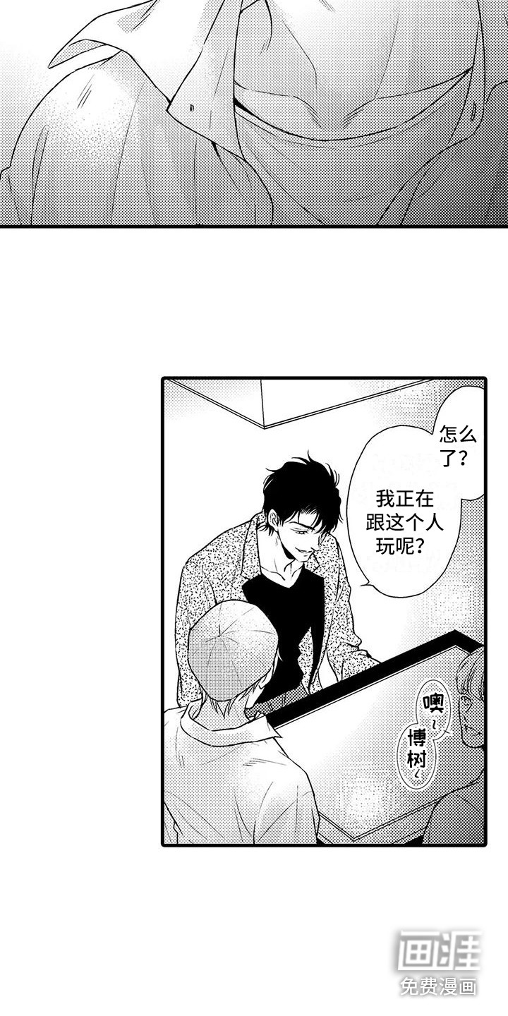 第5话7