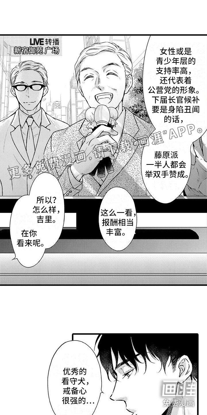 第5话0