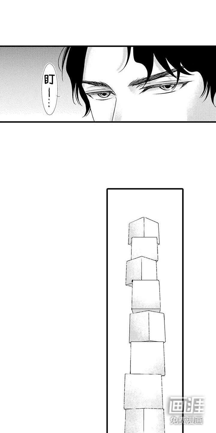 第5话9
