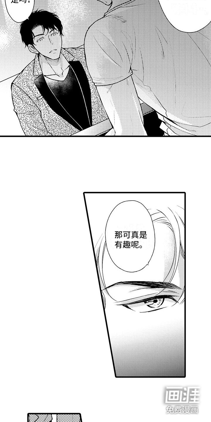 第5话5