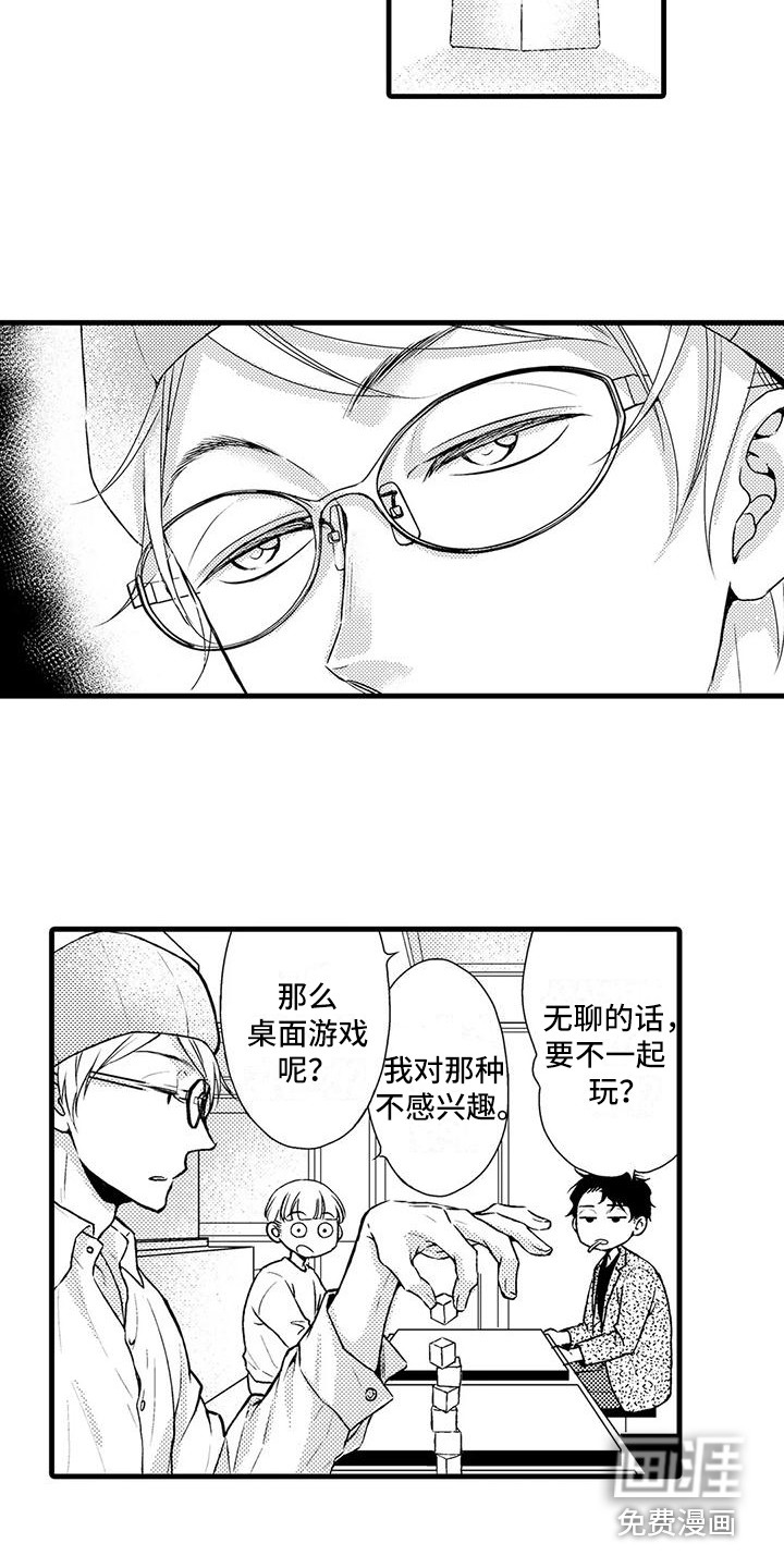 第5话10