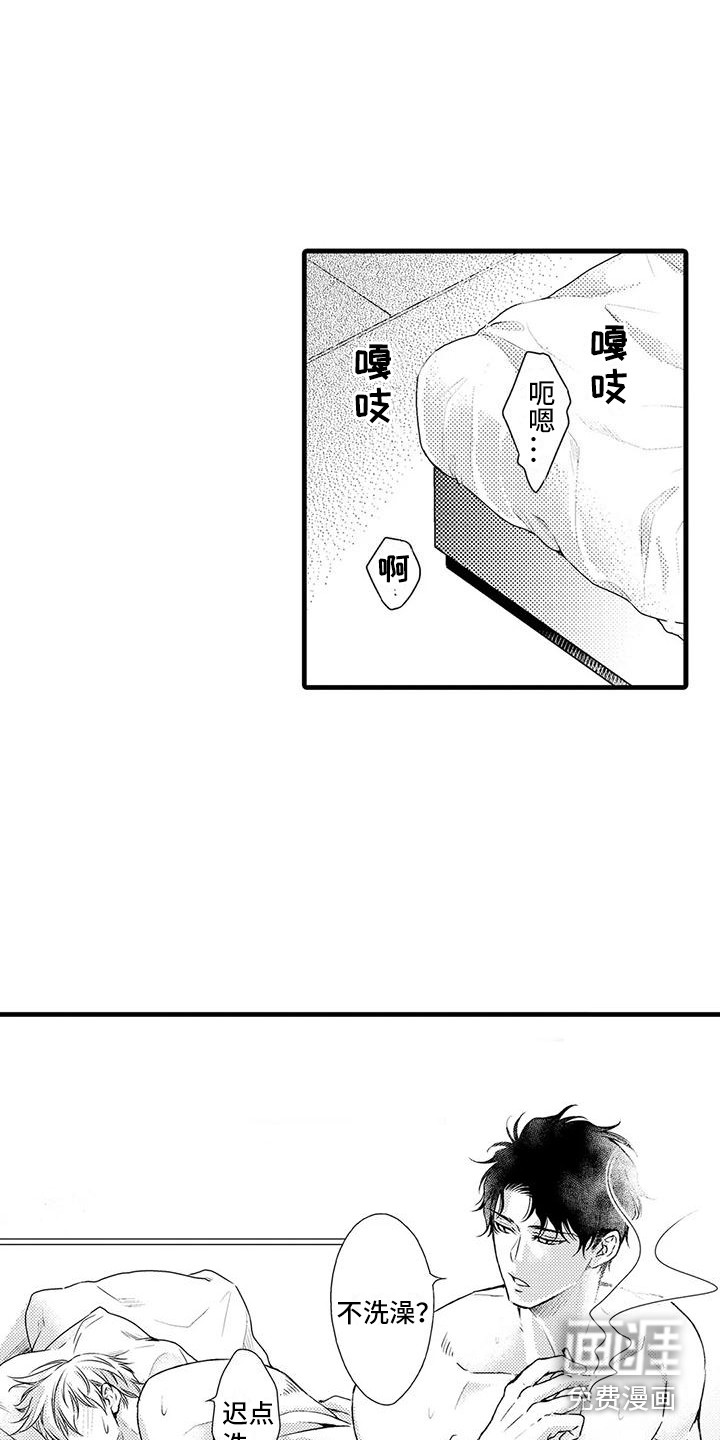 第4话4