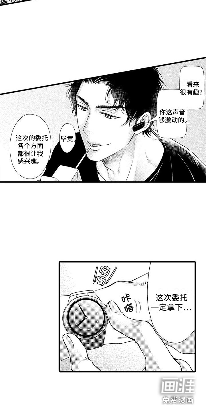 第4话1
