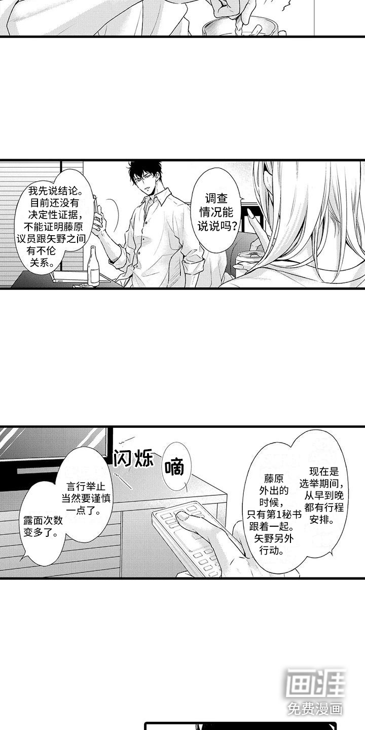 第4话14