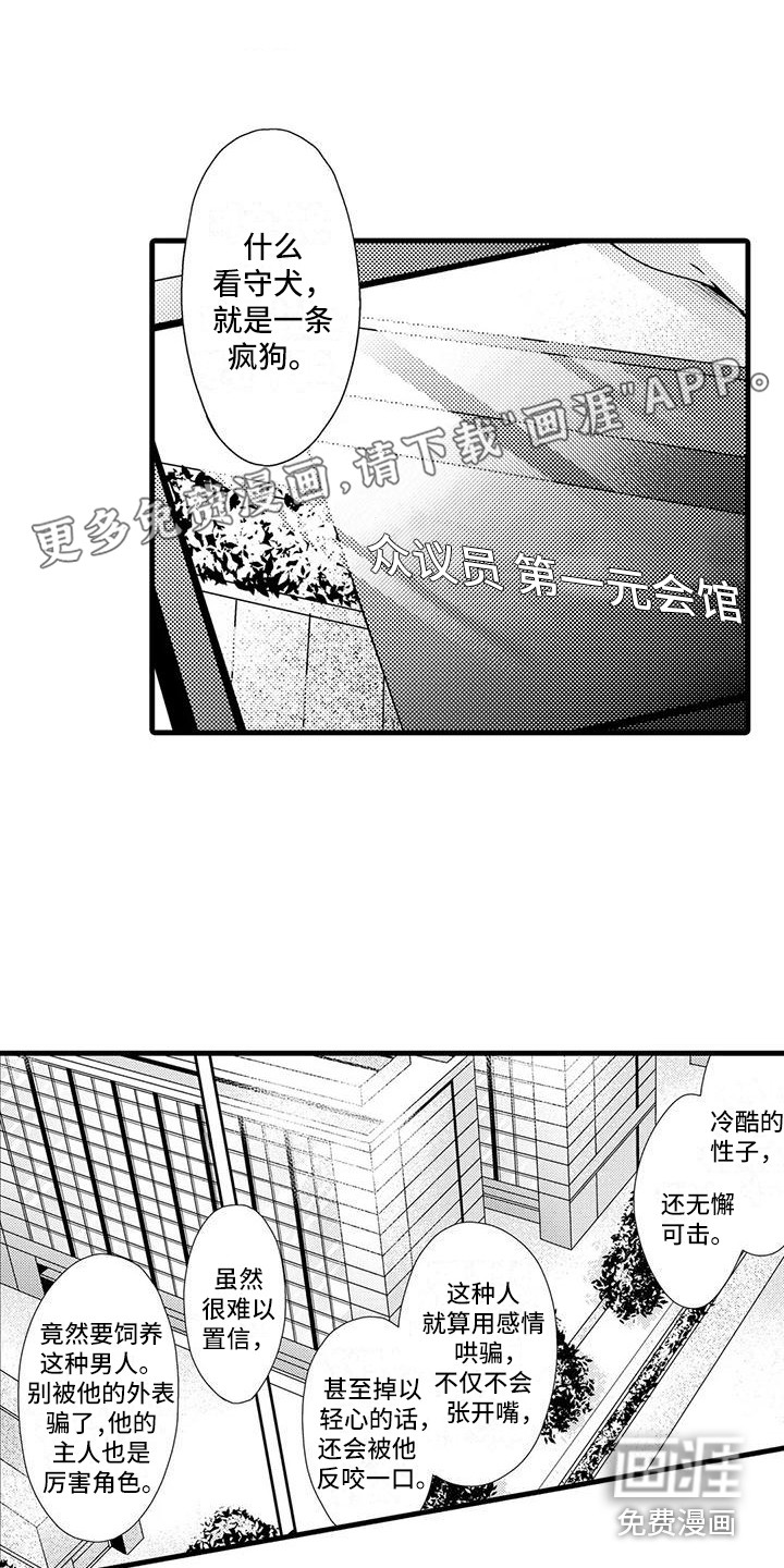 第4话0