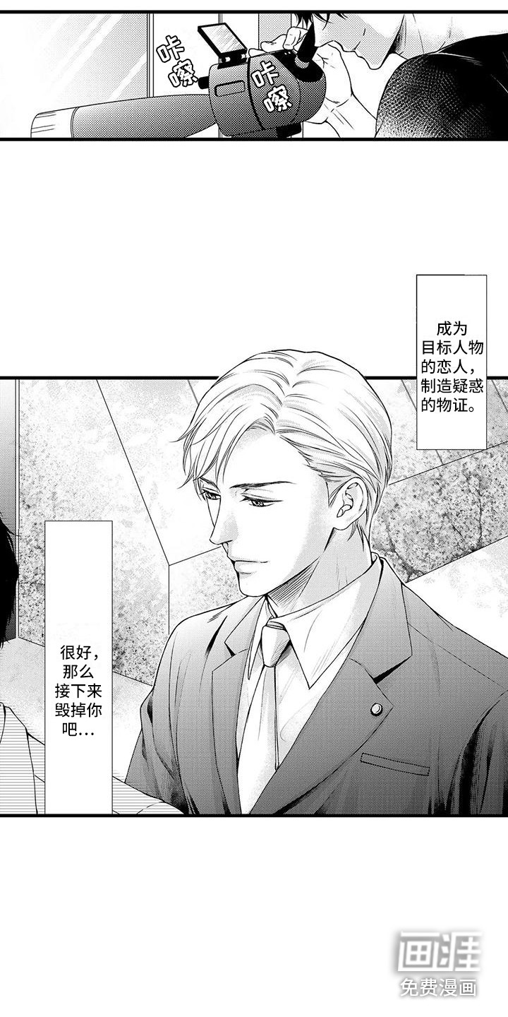 第4话3