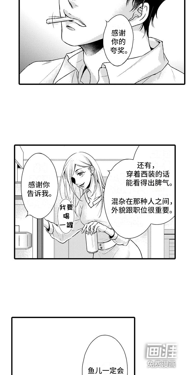 第4话12