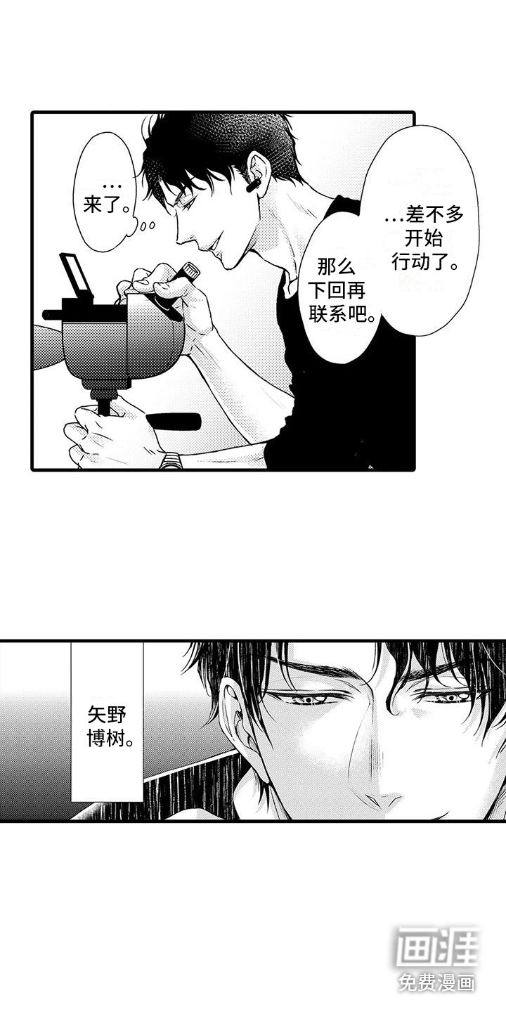 第4话2
