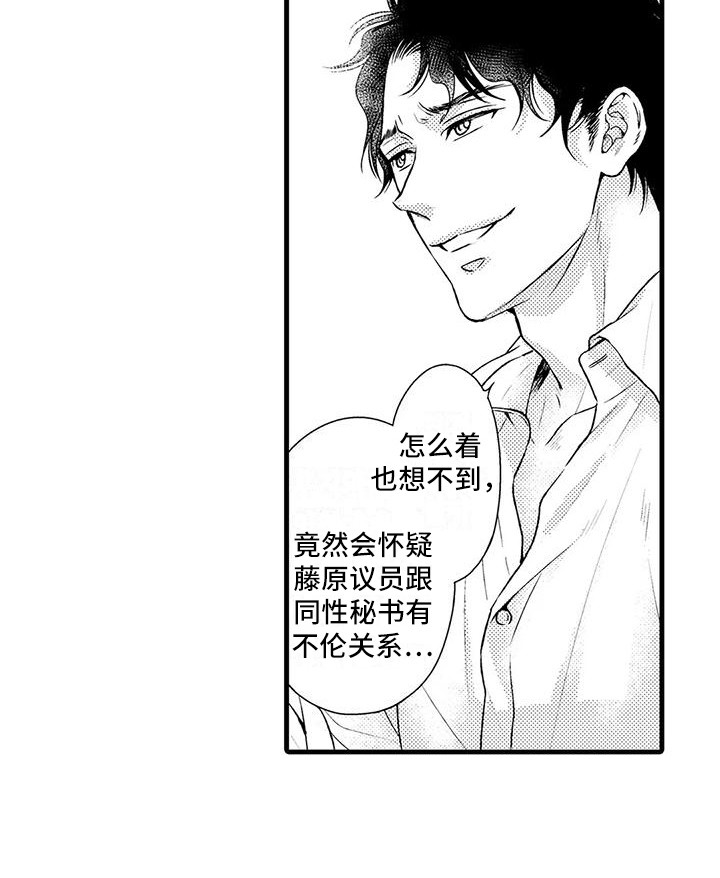 第4话15