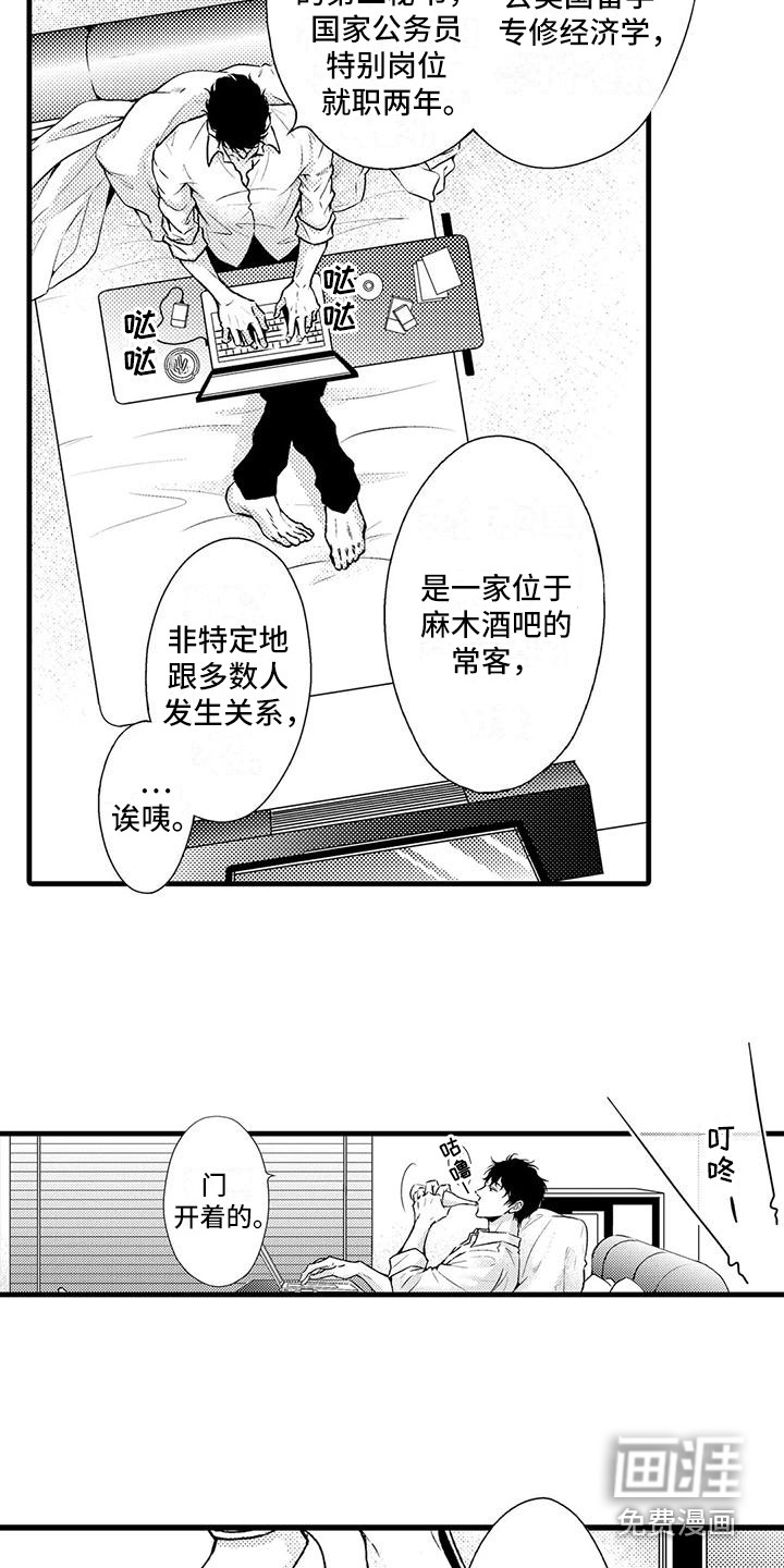 第4话10