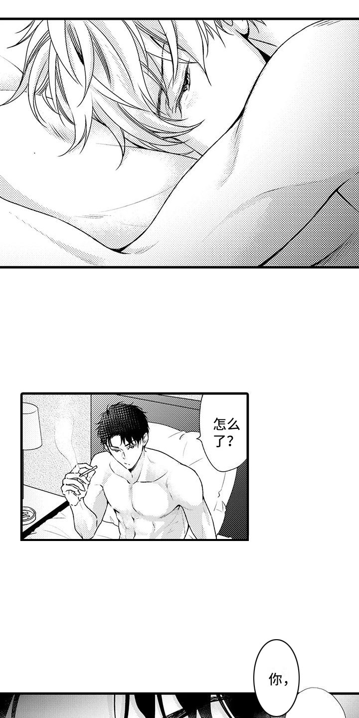 第3话10