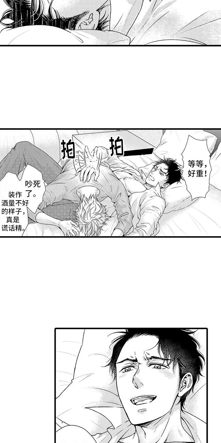 第3话1