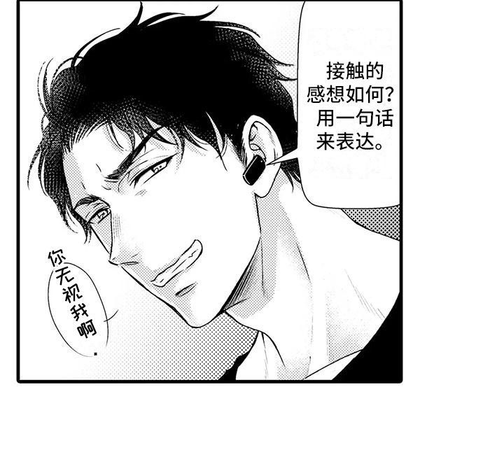 第3话15