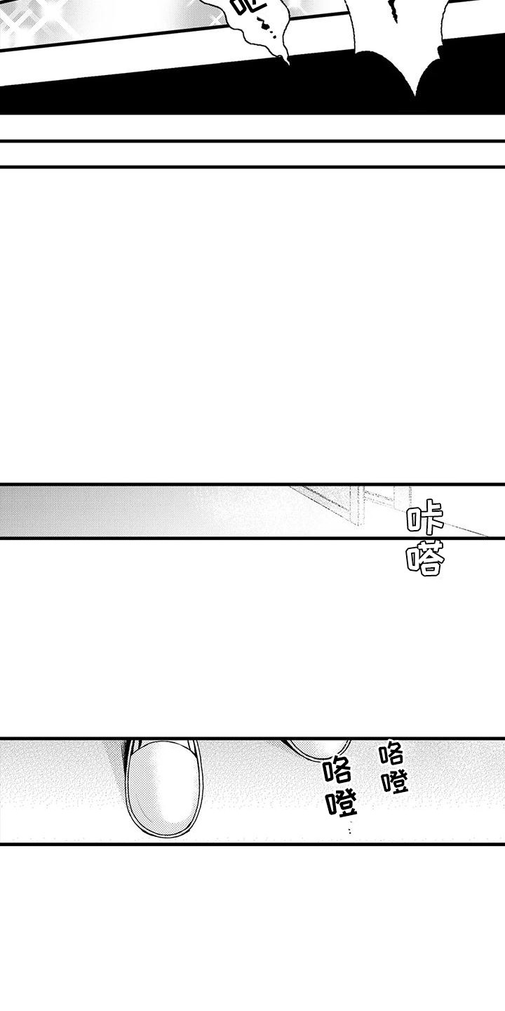 第3话5