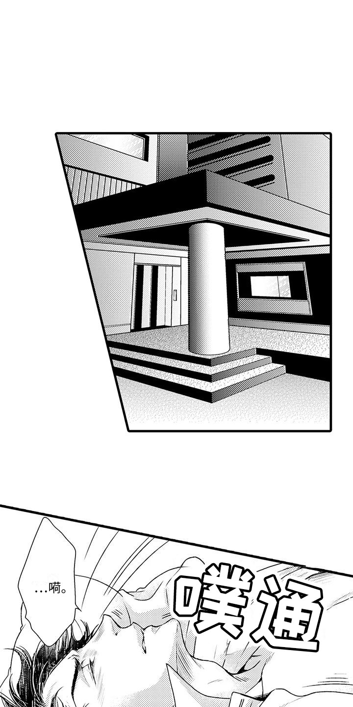 第3话0