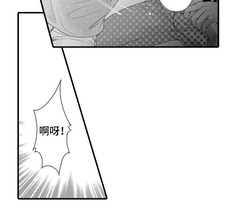 第2话6