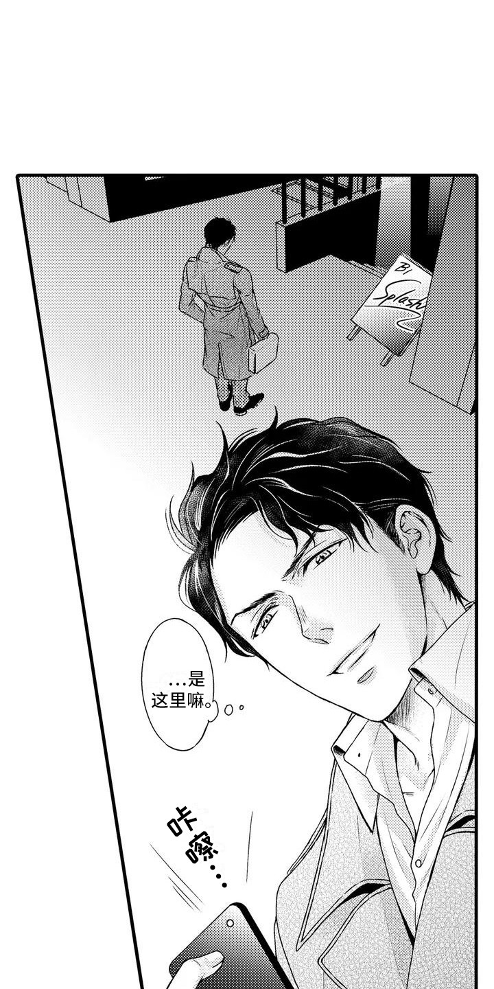 第1话0