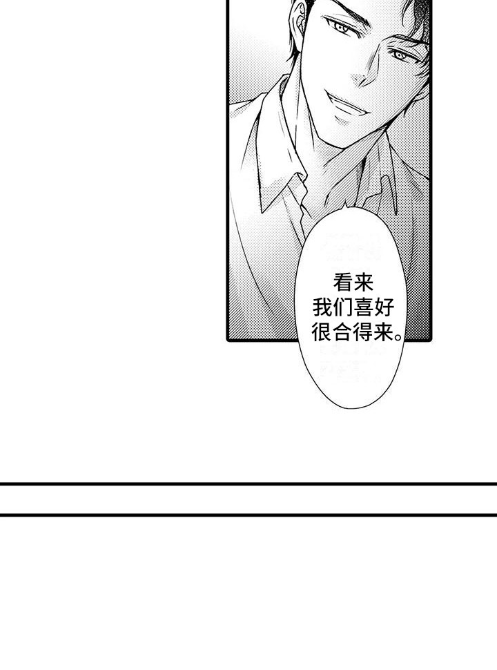 第1话15