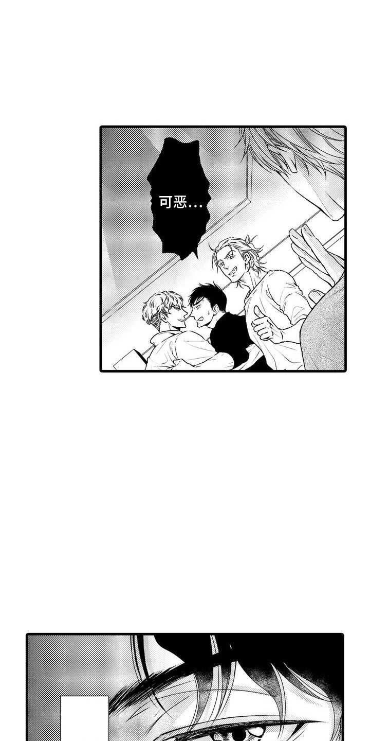 第1话5