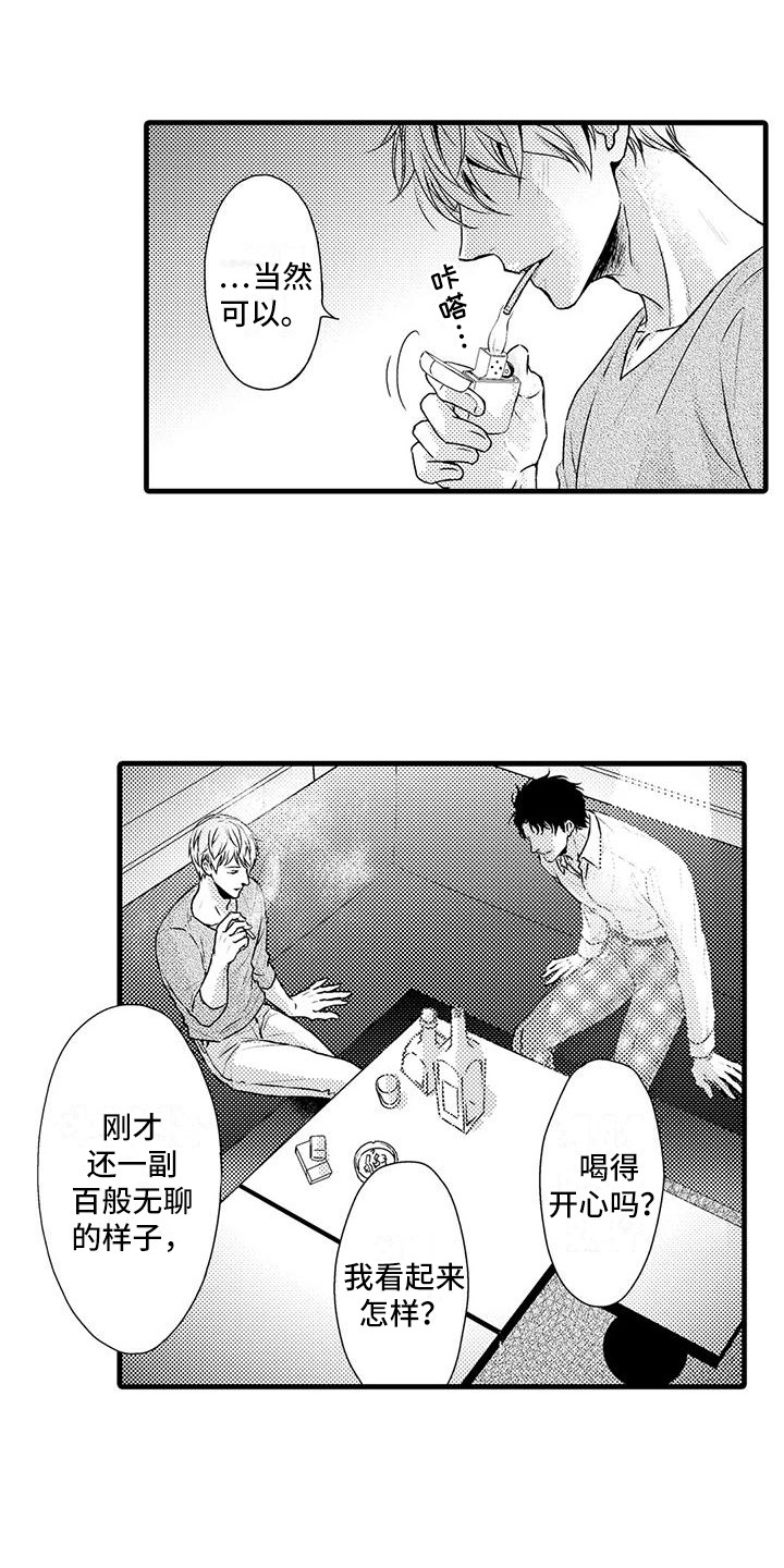 第1话9