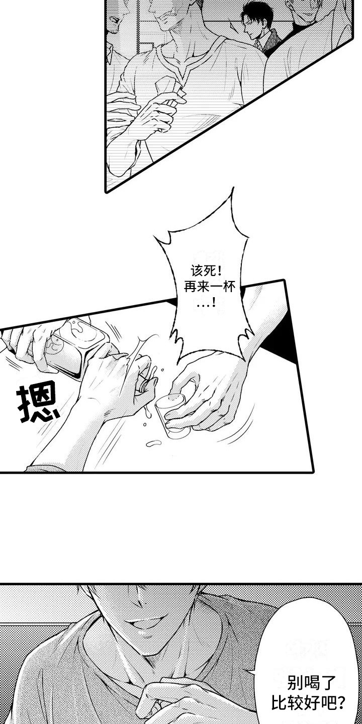 第1话2