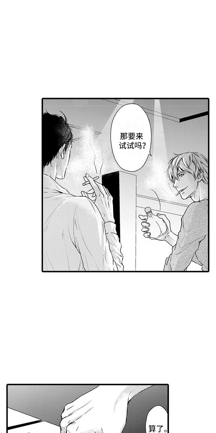 第1话12
