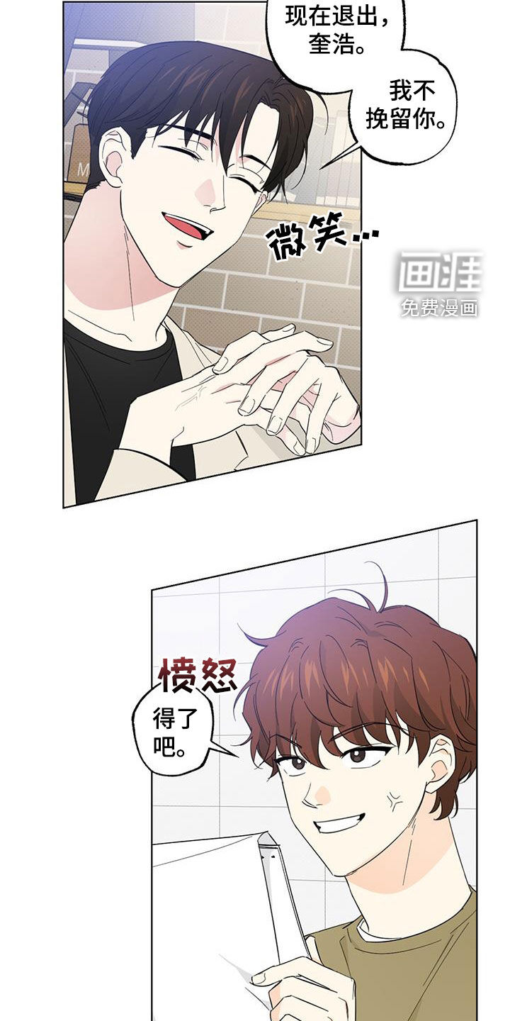 第27话2