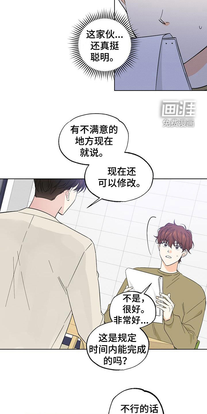 第27话1