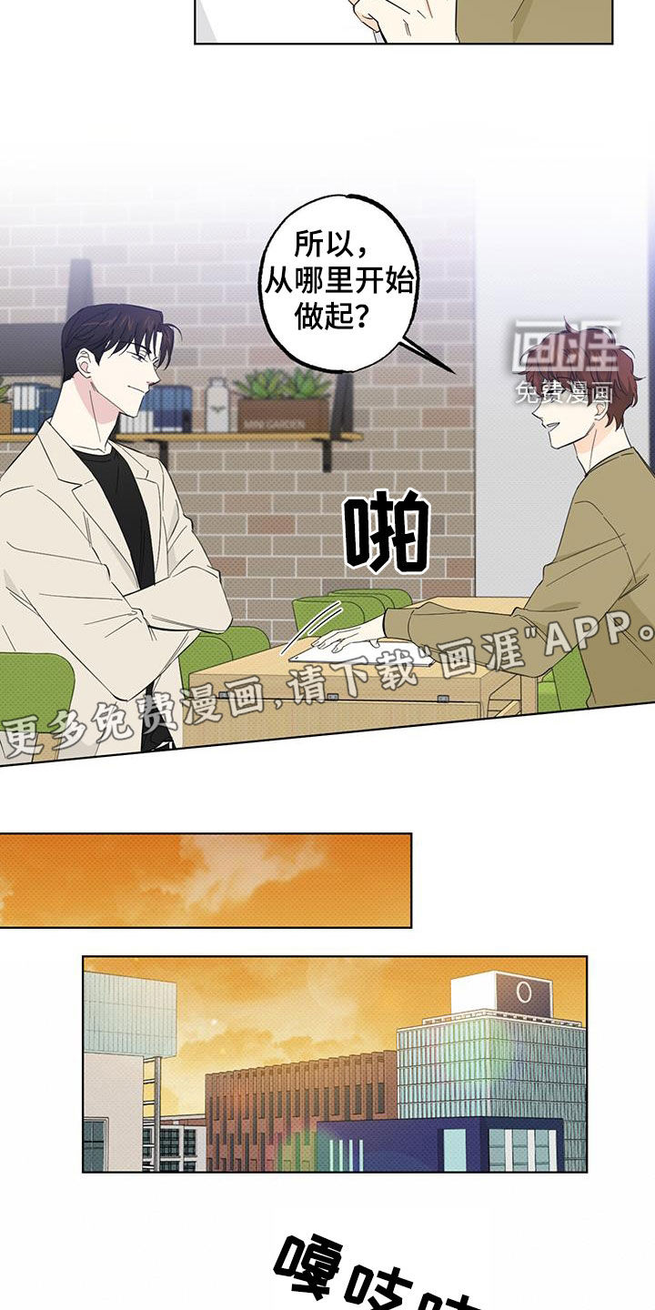 第27话3