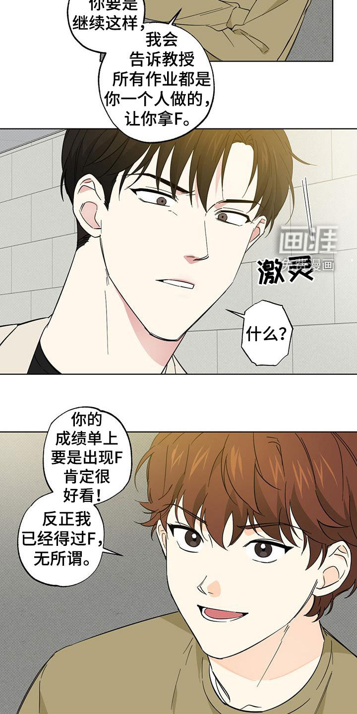 第26话9