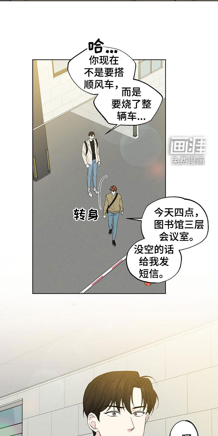 第26话10