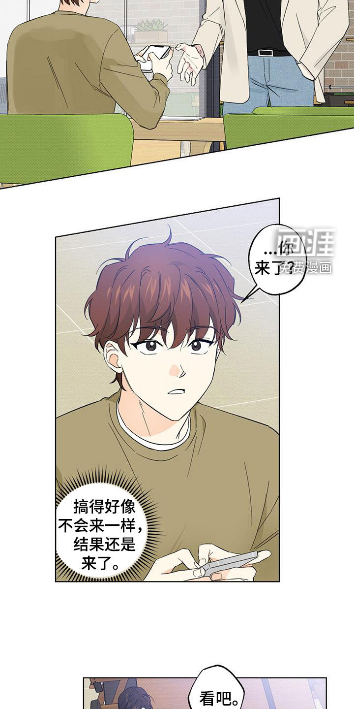 第26话13