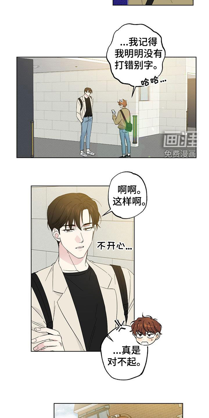 第26话4