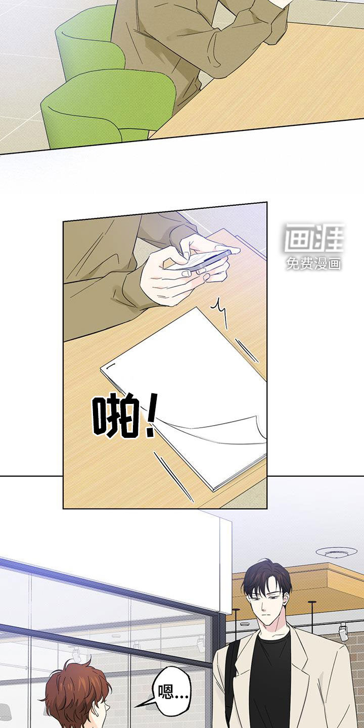 第26话12