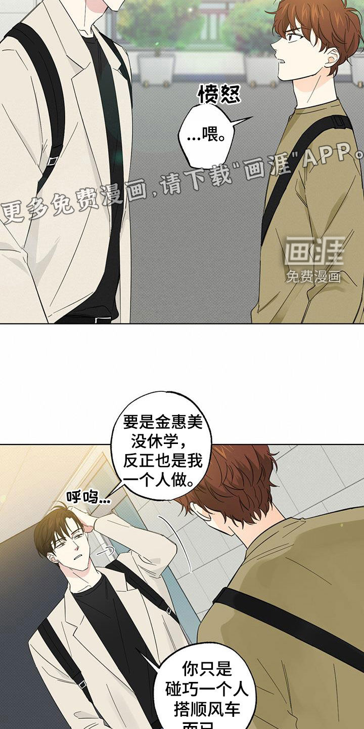 第26话6