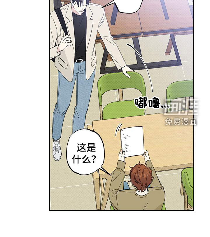 第26话14