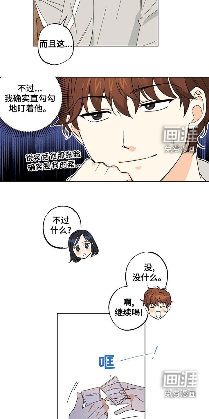 第25话1