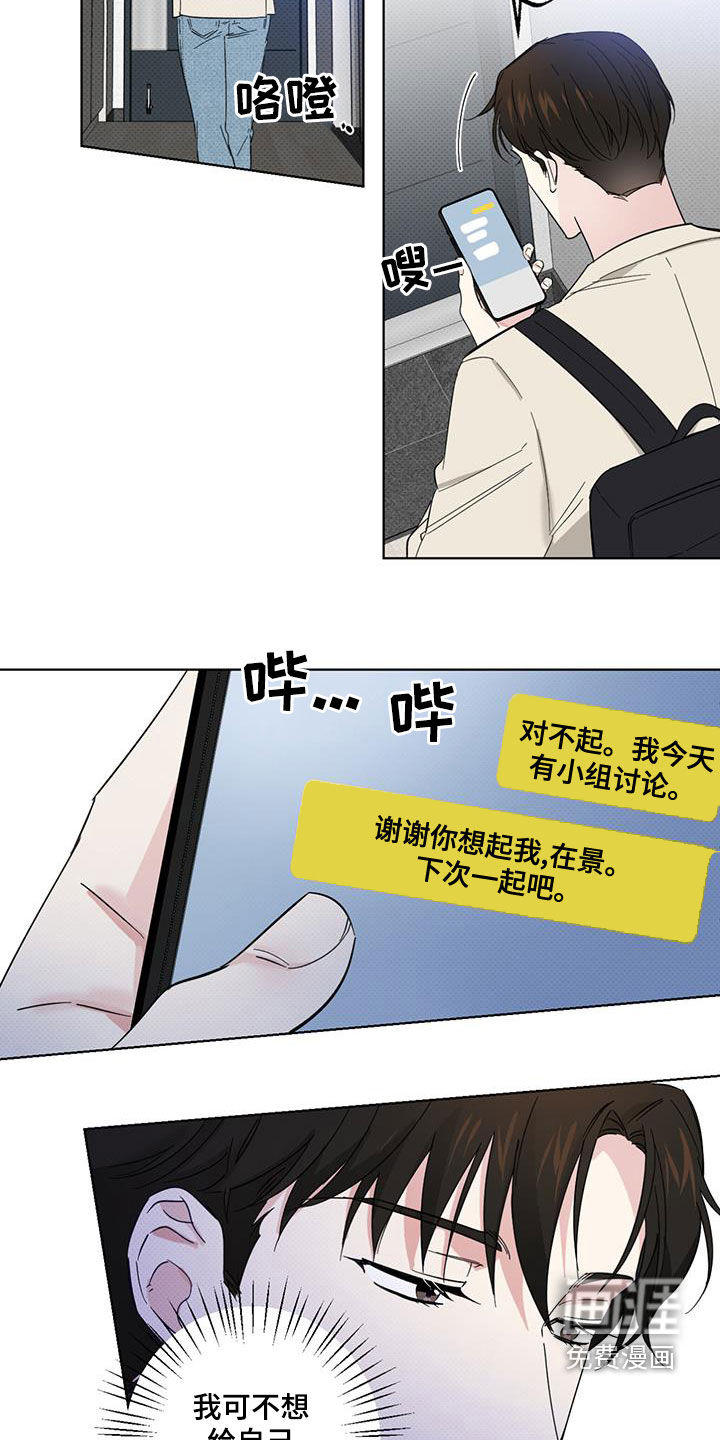 第25话7