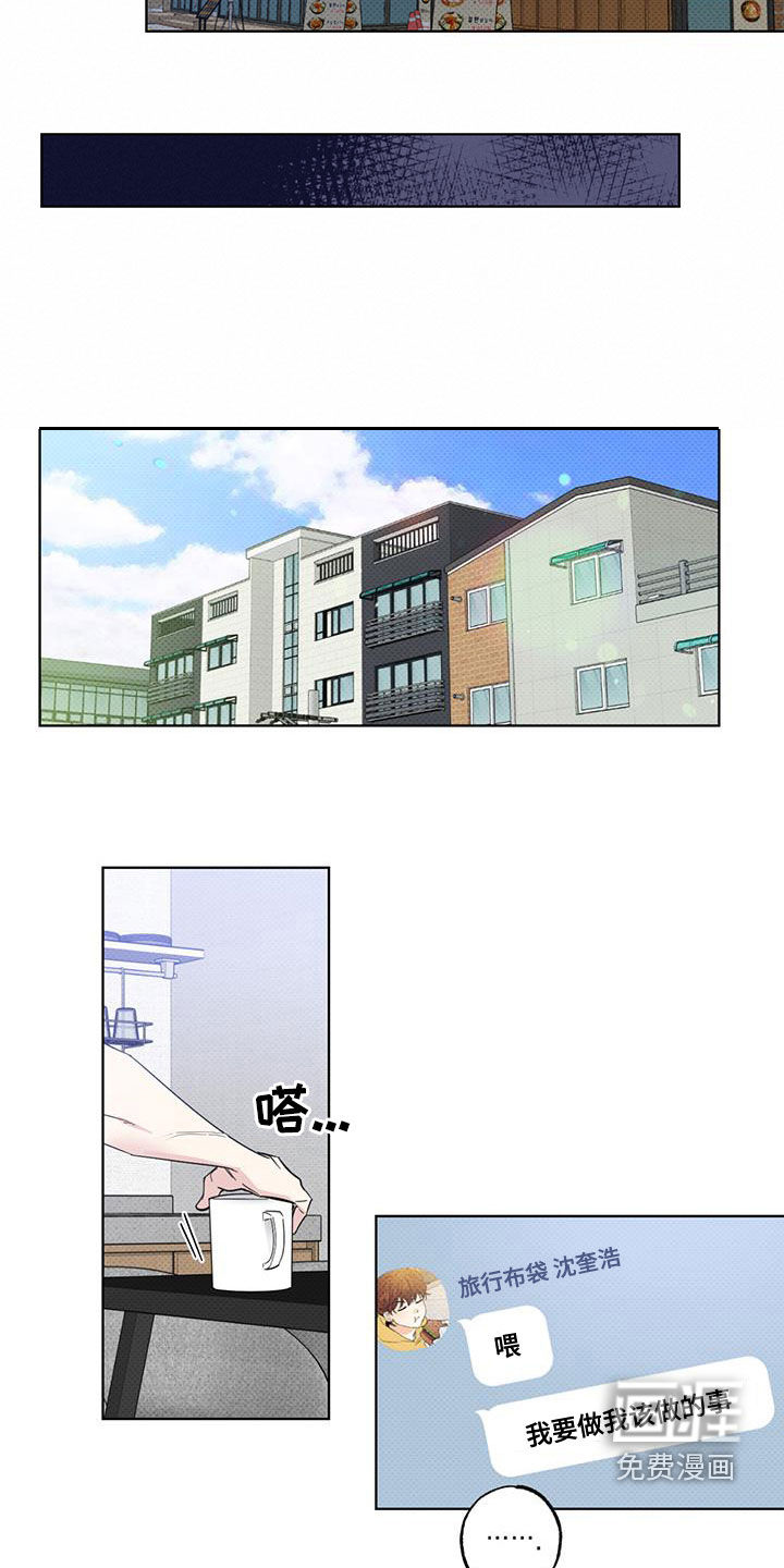 第25话3